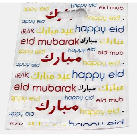 Novelty Eid Mubarak Bag / showbag - nutsandsweets.com.au